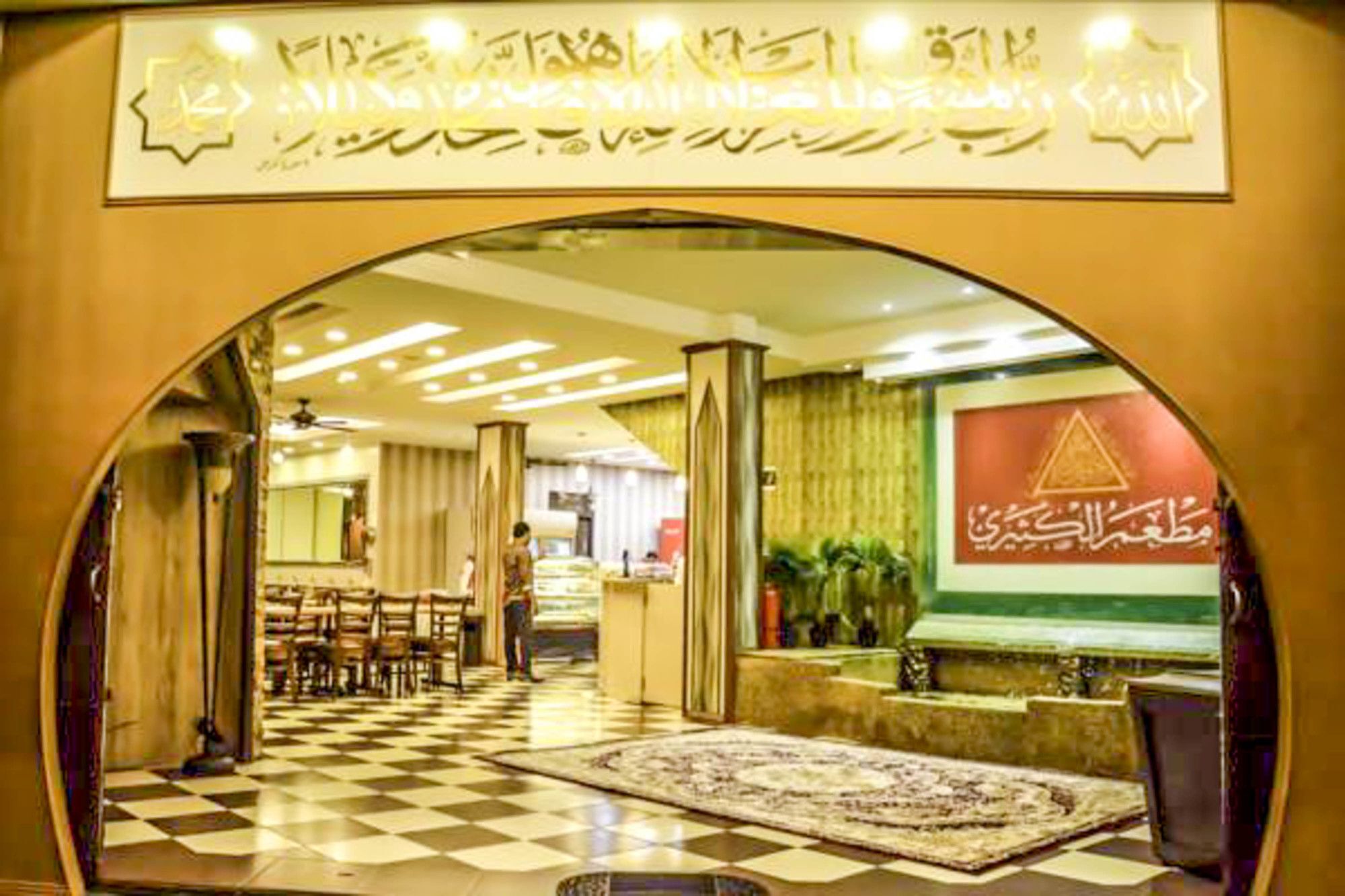 Al Khatiri Hotel Kubang Kerian Dış mekan fotoğraf